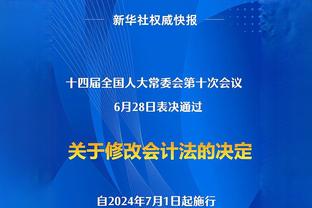 罗马诺：曼城有意签下19岁巴西边锋萨维奥，转会费3000万欧