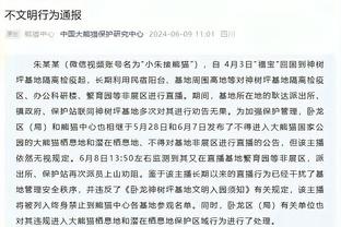 betway西汉姆下载截图0