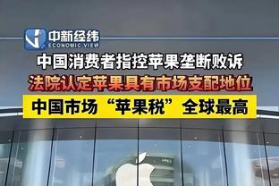 开云app登录入口官网下载安卓截图4